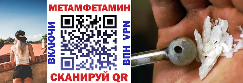 Амфетамин Розовый  дарнет шоп  Салаир 