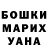 Кетамин VHQ Banny Glovver