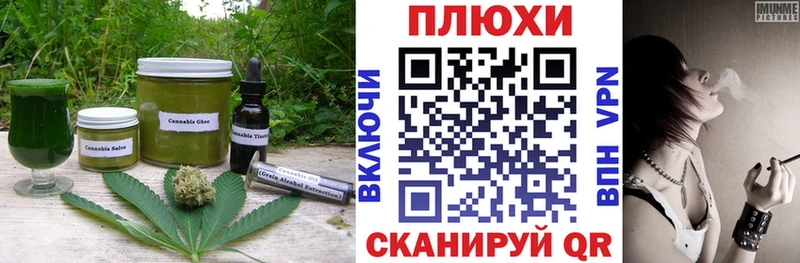 Canna-Cookies конопля  Салаир 