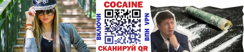 КОКАИН Columbia  даркнет сайт  Салаир 