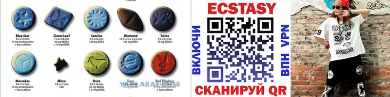 купить закладку  Салаир  Ecstasy VHQ 