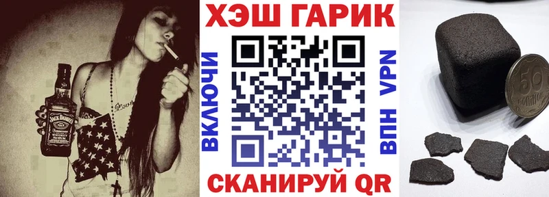 Гашиш Cannabis  закладка  MEGA онион  площадка формула  Салаир 