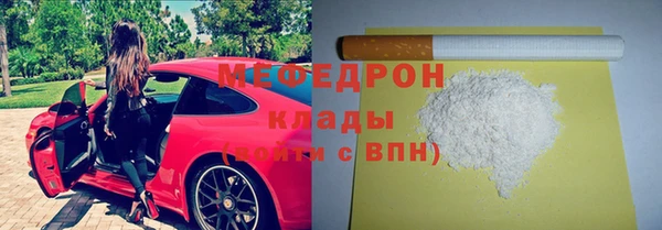 скорость Дмитровск