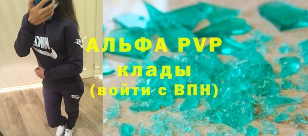 скорость Дмитровск
