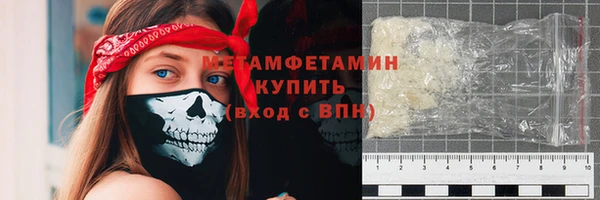 мяу мяу кристалл Тайга