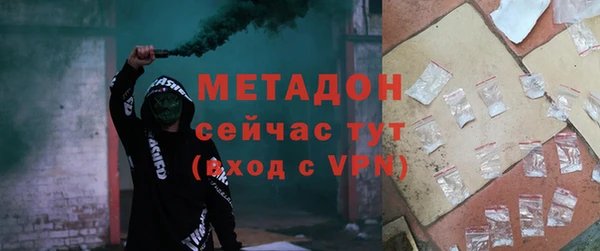амф Ступино