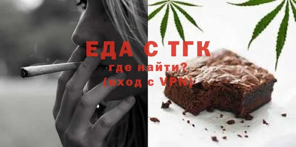 скорость Дмитровск