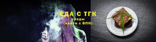 скорость Дмитровск