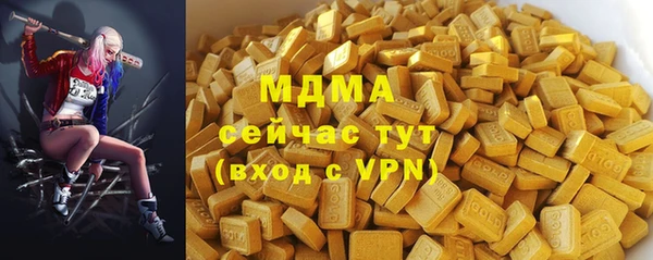 скорость Дмитровск