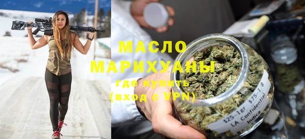 скорость Дмитровск