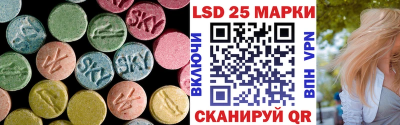 ЛСД экстази ecstasy  как найти   Салаир 