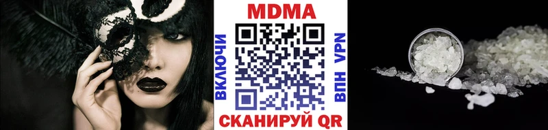 МДМА молли  где купить   Салаир 