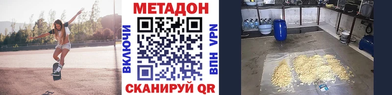 omg маркетплейс  цена   Салаир  Метадон VHQ 