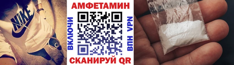 МЕТАМФЕТАМИН Methamphetamine  купить  цена  Салаир 