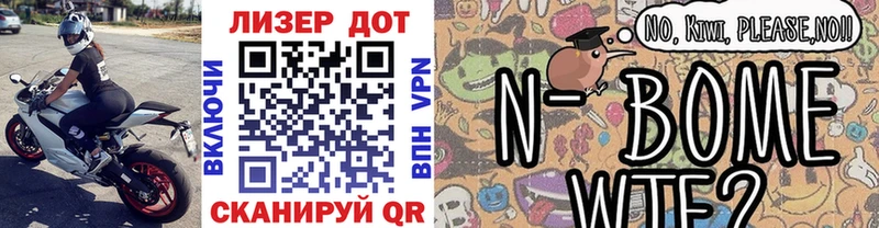 blacksprut tor  Салаир  Марки NBOMe 1,8мг 