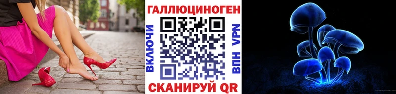 Псилоцибиновые грибы Magic Shrooms  Салаир 